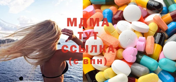 MESCALINE Кинешма